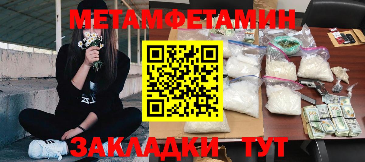 Ухта  Amphetamine  Вход с VPN  Амфетамин VHQ 