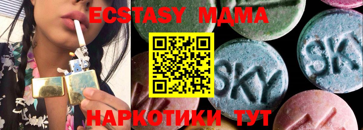 ЭКСТАЗИ Cube Ухта