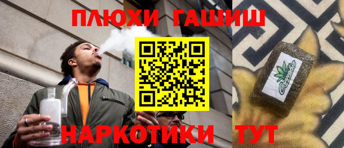 ГАШИШ  Вход с VPN  Ухта  Гашиш VHQ  ГАШ Ice-O-Lator 