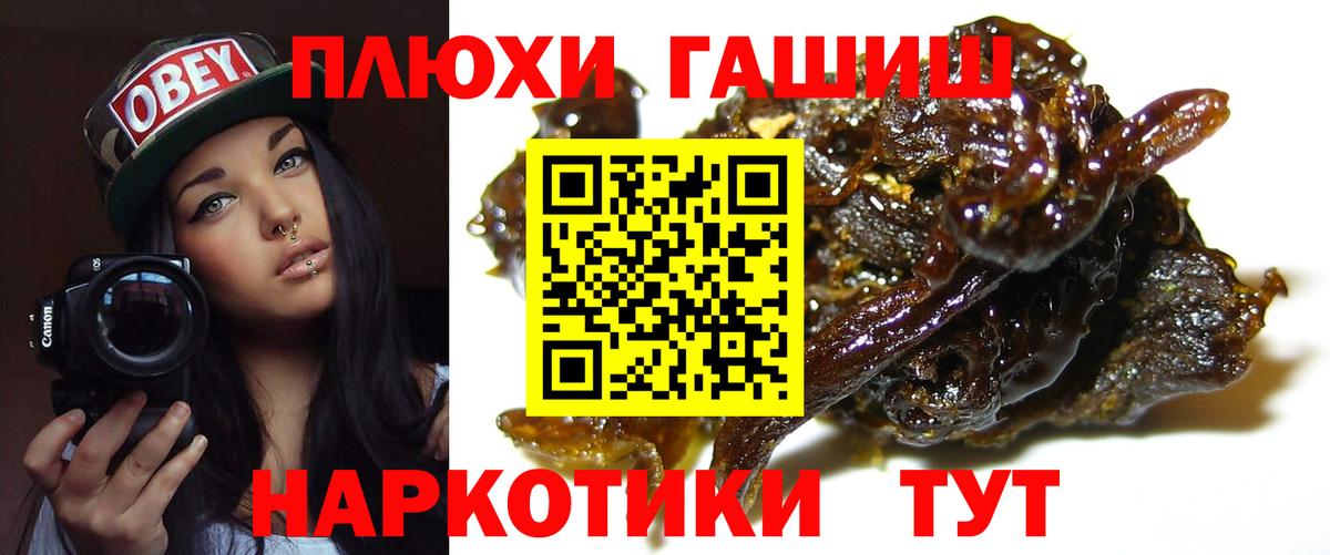 ГАШИШ убойный Ухта