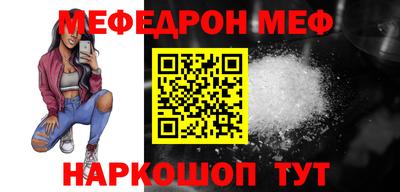 меф VHQ Можга