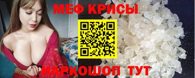 меф VHQ Можга
