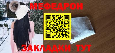 меф VHQ Можга