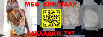 мяу мяу мука Можайск