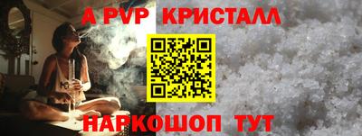меф VHQ Можга