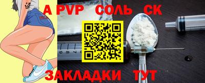 кокаин колумбия Моздок