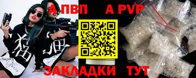 мяу мяу мука Можайск