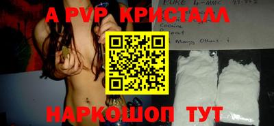 меф VHQ Можга