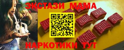 меф VHQ Можга
