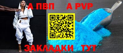 мяу мяу мука Можайск