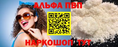 мяу мяу мука Можайск