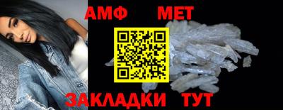 мяу мяу мука Можайск