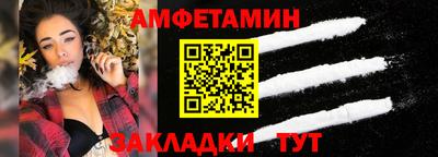 меф VHQ Можга