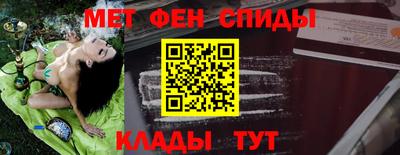 мяу мяу мука Можайск