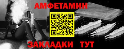 мяу мяу мука Можайск