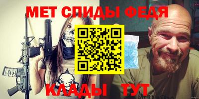 мяу мяу мука Можайск