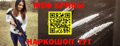 меф VHQ Можга