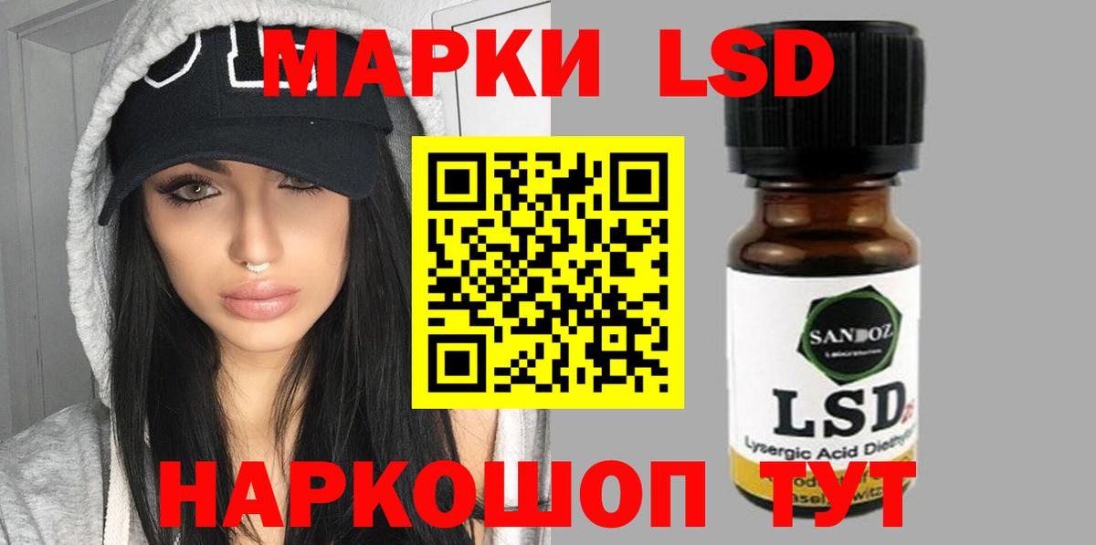 LSD-25 экстази кислота Ухта