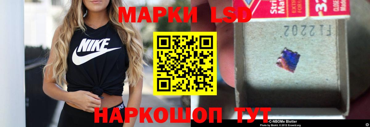 ЛСД экстази кислота  LSD-25 экстази ecstasy  hydra ССЫЛКА  Вход с VPN  Ухта  ЛСД экстази 