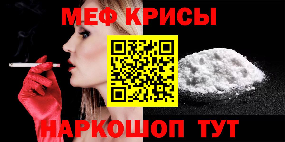 МЕФ VHQ  МЕФ  Меф 4 MMC  Ухта  Вход с VPN 