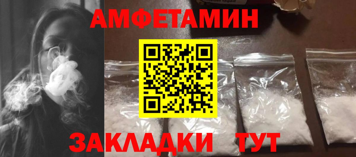 Ухта  Метамфетамин пудра  Метамфетамин пудра  Вход с VPN 