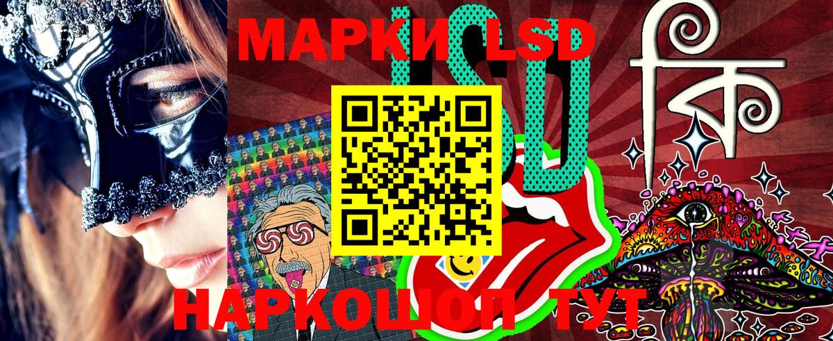 Марки N-bome 1,8мг  Вход с VPN  Марки N-bome 1,8мг  Ухта 