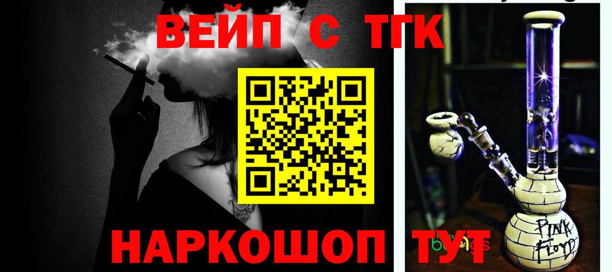 ТГК Wax Ухта