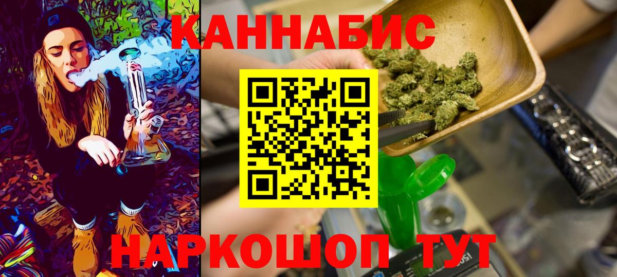 Каннабис THC 21% Ухта