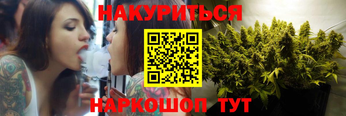 Ухта  Бошки Шишки MAZAR  МАРИХУАНА индика  Марихуана индика  Вход с VPN  Бошки марихуана MAZAR 